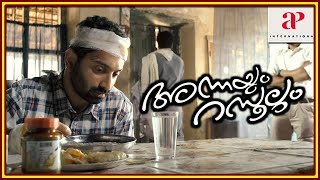 Annayum Rasoolum Malayalam Movie  Fahadh Returns To His Dad  Fahadh Faasil  Andrea Jeremiah