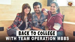 Back To College With Ayush Mehra Sarah and Anshul Chauhaan  Operation MBBS  Dice Media