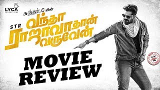 Vantha Rajavathaan Varuven Movie Tamil Loud Review  VRV Review  STR  Sundar C  Hiphop Tamizha