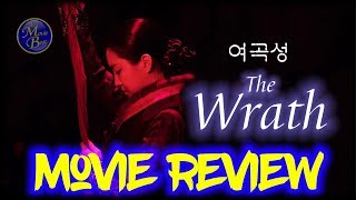THE WRATH 2018  Korean Movie Review