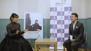 Aristocrats Interview with Director Yukiko Sode  JAPANESE FILM FESTIVAL ONLINE 2022