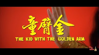 The Kid with the Golden Arm 1979 Title Intro Scene  REMASTERED Bluray HD version  Shaw Brothers