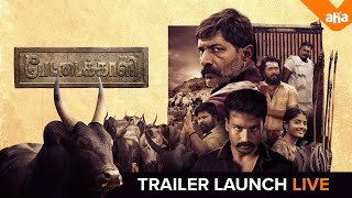 Pettaikaali  Trailer launch LIVE event  PettaikaaliOnAHA  Diwali Special