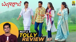 Bangarraju Movie Review By Hriday Ranjan  Not A Tolly Review  Kalyan Krishna  Naga Chaitanya