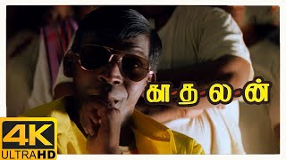 Kadhalan Tamil Movie 4K  Prabhu Deva goes in search of Nagma  Prabhu Deva  Nagma  Vadivelu  SPB