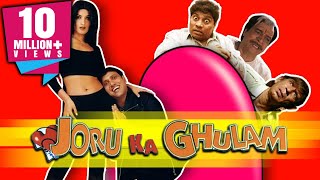           Joru Ka Ghulam Film  Twinkle Khanna Kader Khan