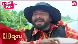 Funniest Climax in Malayalam Cinema  CID Moosa  Best Comedy  Dileep  Harisree Ashokan SUN NXT