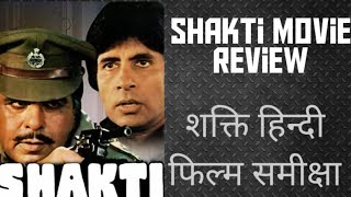Shakti Movie Review    