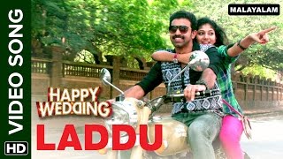 Laddu Official Video Song  Happy Wedding  Siju Wilson  Anu Sithara
