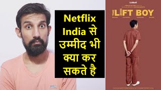 The Lift Boy 2019 Netflix Movie Review   Moin Khan Nyla Masood Saagar Kale 