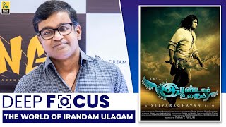 Selvaraghavan Interview With Baradwaj Rangan  Irandam Ulagam  Deep Focus