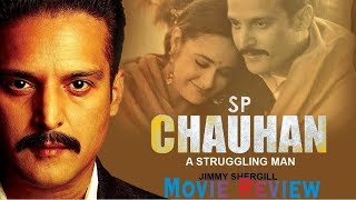 SP Chauhan Full Movie Review  Jimmy Shergill Yuvika Chaudhary Yashpal Sharma  Manoj K Jha