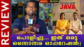Operation Java Malayalam Movie Review  Vinayakan  Balu Varghese  Shine Tom Chacko  Irshad