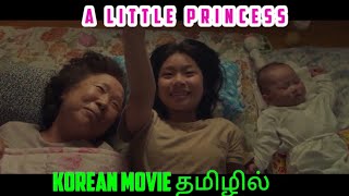 A little princess 2019 korean movie  tamil explained    kadha sollaporen