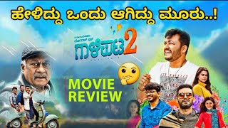 GAALIPATA 2 Review  Gaalipata 2 Movie Honest Review  Ganesh  Yogaraj Bhat