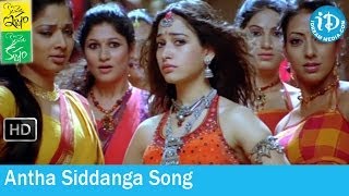 Antha Siddanga Song  Konchem Ishtam Konchem Kashtam Movie Songs  Siddharth  Tamannaah