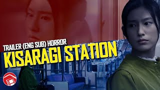 KISARAGI STATION  English Subs for spooky Japanese Urban Legend Horror Flick Japan 2022 