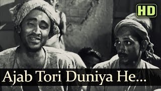 Ajab Teri Duniya Hai Mere  HD  Do Bigha Zamin Songs  Balraj Sahni  Meena Kumari  Mohd Rafi