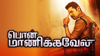 Pon Manickavel  Tamil Full movie Review 2021