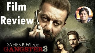 Saheb Biwi aur Gangster 3 Review by Saahil Chandel  Sanjay Dutt  Jimmy Shergill  Chitragda Singh