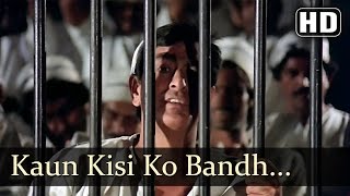 Kaun Kisiko Bandh Saka  Amitabh Bachchan  Kaalia  RD Burman  Best Hindi Songs