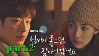 FMVWhen The Weather Is Fine ep13 Kiss Sea Kang Joon  Park MinYoung Cute  Funny Moments Part2