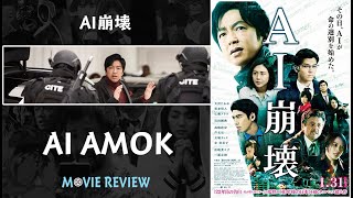 AI Amok  Movie Review