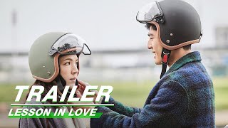Official Trailer The Most Romantic Afterschool Tutoring  Lesson in Love  9  iQIYI