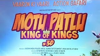 Motu Patlu  King Of Kings 2016  Animated 3D Movie  At Screening  Bollywood Celebs