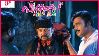 Assassinator Is One Among The Three  Seniors Movie Scenes  Jayaram  Kunchacko Boban  Biju Menon