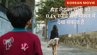 Slow Video 2014 Movie Explained In Hindi  South Korean comedy movie Summarized