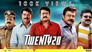 Twenty20 Malayalam Movie Trailer