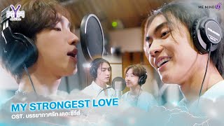 MV   My Strongest Love  Boss  Noeul  Ost   Love in The Air