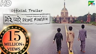 Mere Pyare Prime Minister  Official Trailer  Rakeysh Omprakash Mehra  March 15th