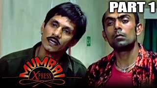Mumbai Express 2005 Part  1 l Bollywood Comedy Hindi Movie l Kamal Haasan Manisha Koirala