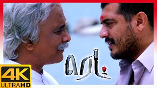 Red Tamil Movie 4K  FIR filed against Ajith  Ajith Kumar  Priya Gill  Manivannan  Raghuvaran