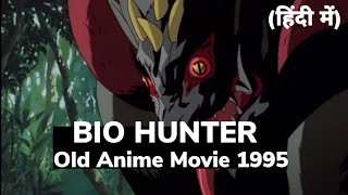 Bio Hunter 1995  Full Movie  Hindi Explanationin 10 mins
