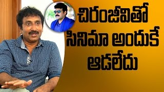 Thats the reason why Chiranjeevis movie flopped Sreenu Vaitla Exclusive Interview  Mister