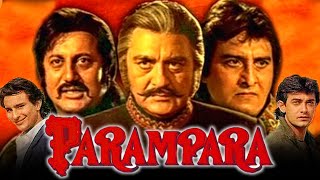 Parampara 1993  Bollywood Hindi Movie l Aamir Khan Saif Ali Khan Vinod Khanna Raveena Tandon