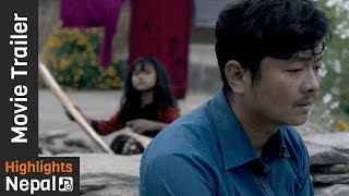 WHITE SUN  New Nepali Movie Official Trailer 2016 Ft  Dayahang Rai Rabindra Singh Baniya