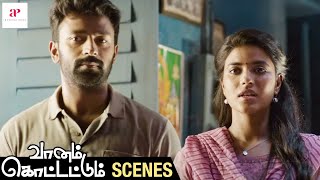 2020 Tamil Movie  Vaanam Kottattum Scenes  Shanthanu and Aishwarya Rajesh confess their love