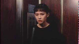 A Confucian Confusion 1994  Elevator Scene