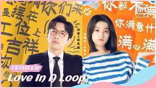 Official Trailer Love in a Loop  iQiyi Romance