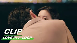 Clip Bai ZhenXiang kisses Li LuDuo  Love in a Loop EP11    iQiyi