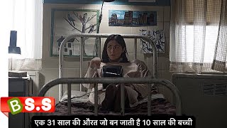 Orphan First Kill 2022 Movie Explained In Hindi  Urdu