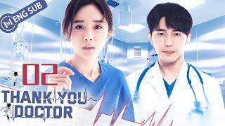 Eng Sub Thank You Doctor EP 02 Yang Mi Bai Yu  