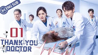 Eng Sub Thank You Doctor EP 01 Yang Mi Bai Yu  