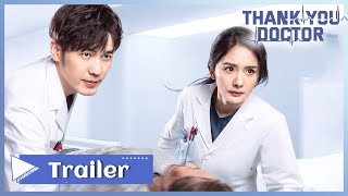 Official TrailerThank You Doctor Yang Mi Bai Yu  
