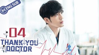 Eng Sub Thank You Doctor EP 04 Yang Mi Bai Yu  