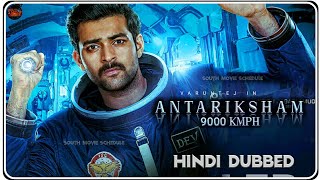 Antariksham 9000 KMPH  Hindi dubbed Movie 2020  Hindi Dubbed Update   Varun Tej Lavanya Tripathi